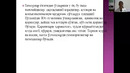 Ўта хафли юқумли касалликда ҳамшира парвариши