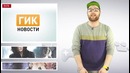 DC собрала команду сериальных “Мстителей