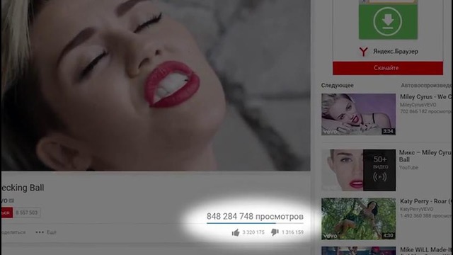 10 видео с самым большим количеством дизлайков