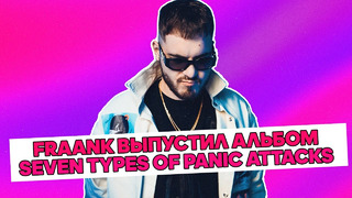 Fraank – Seven Types Of Panic Attacks