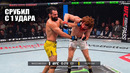 УРОНИЛ ШАРУ С УДАРА! Полный Бой Шара Буллет vs Мишель Перейра UFC БАКУ / Shara Magomedov – Pereira