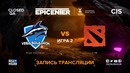 MUST SEE! EPICENTER XL – Vega Squadron vs FlyToMoon (Game 2, CIS Quals)