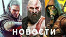 STALKER 2, GTA 6, Starfield, Redfall, The Witcher 4, Фиаско Gotham Knights, Silent Hill, Alan Wake 2