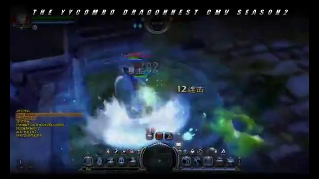 YangYang Max Combo vol2 (Part2)