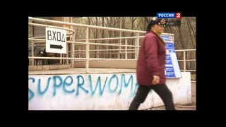 Планета футбола – Выпуск 10 – Харьков (26.05.2012)