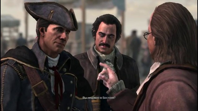 Прохождение Assassin’s Creed 3 – Часть 6: Добро пожаловать в Бостон