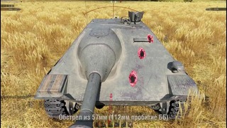 Jagdpanzer 38(t) Hetzer- жизнь после HD – от Slayer