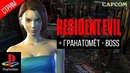 Прелестные углы jill ● resident evil 3 – nemesis #2