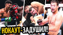 НОКАУТ! Моррелл Избил Агбеко/ Рахмонов Задушил Томпсона/ ДРАКА на UFC 296