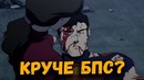 Зачем опять умер Супермен? «Смерть Супермена» – обзор нового мультфильма от DC