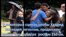 Интересные факты о Хагриде