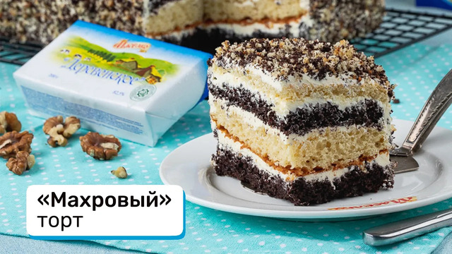 Торт, который порадует вас и ваших гостей – «Махровый» торт