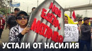 Остановить волну преступности требуют от армии жители столицы Перу
