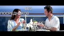 Incruises круизы это