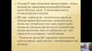 1 курс. Биофизика. Электр майдони. Электрокардиографиянинг физик асослари