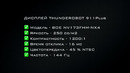 Китайские игровые ноутбуки с Aliexpress. Обзор MACHENIKE S15 и THUNDEROBOT 911Plus
