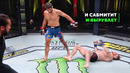 Настоящая Угроза Легкого Веса UFC – Бенил Дариуш