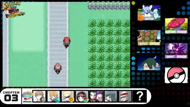 BF: Прохождения: Pokemon FireRed Nuzlocke Challenge – Часть 17