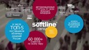 Облачные решения и сервисы Softline