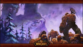 История мира Warcraft – Мифология Титанов