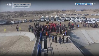 В Каракалпакстане запущен канал «Богёп»