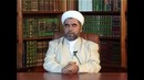 Шайх Муҳаммад Содиқ Муҳаммад Юсуф Рамазон ҳақида саволларга жавоблар