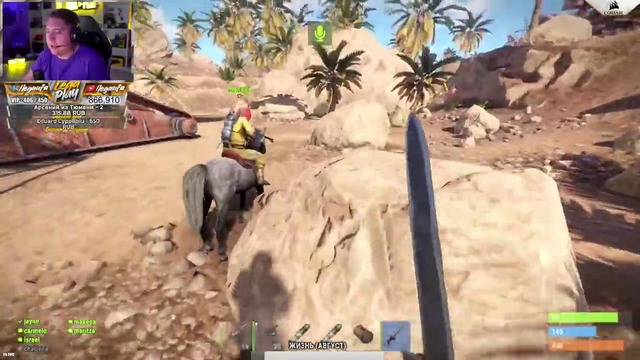 RUST – Выживание бомжа. Lega play 2019