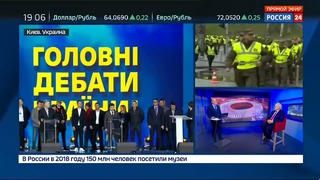 Дебаты Украины Зеленский и Порошенко на Русском