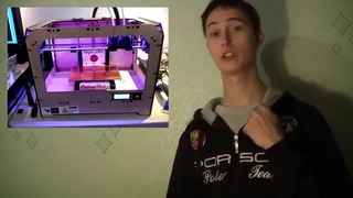 Как устроены 3D принтеры