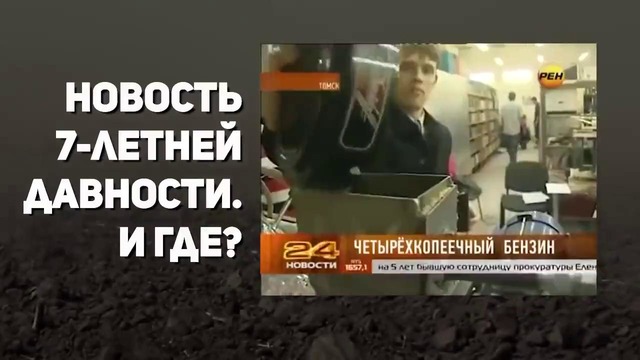 Эти открытия наука будет скрывать до последнего. 7 уникальных технологий скрытых от