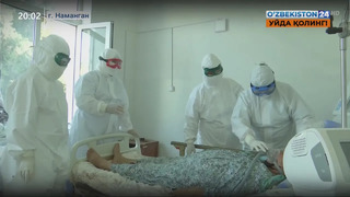 Репортаж из вирусологической больницы в Наманганской области