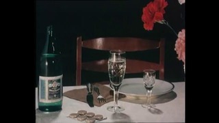 Банкет (1986) (Мультфильмы для взрослых)