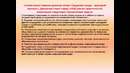 Тема 15 история Узб