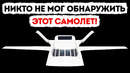 Самые странные и необычные самолеты