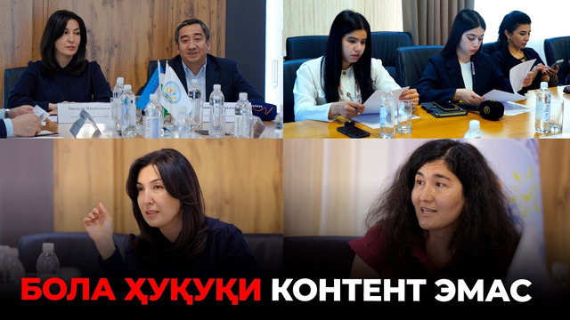 МИКРОФОН ОРТИДАГИ МАСЪУЛИЯТ– EFFECT UZ