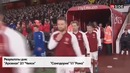 Неймар хочет уйти из ПСЖ в Реал Мадрид