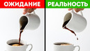 Почему так трудно наливать жидкость из кружек