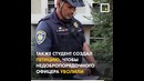 Полицейский забрал деньги у продавца хот догов