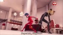 Для Рады Miraculous Ladybug 17 rus sub Antibug