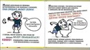 Лютые приколы интернета. Ангел покупает шаурму