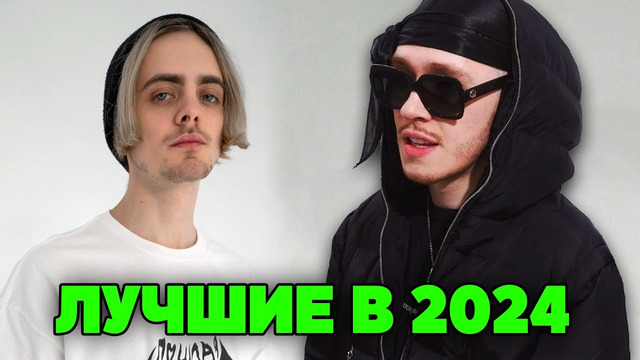 ТОП 100 клипов 2024 года по просмотрам | Песни постсоветских стран