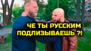 СРОЧНО! Жесткие разборки! На Магу наехали за РУССКИЕ ВПЕРЕД
