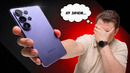 Кто Им Подсказал Эту Х%йНЮ!?? Распаковка Samsung S26 Ultra