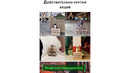 Лютые приколы. Заяц дарит волку ДВА тюльпана. ДВА! Троооль