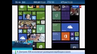 Вести. net 31.07.2014