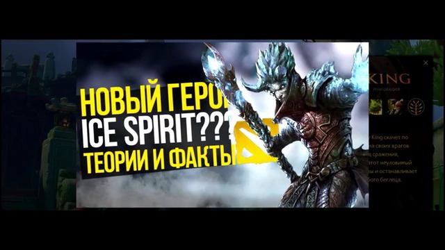 Новый герой AO-Kuang | Секреты и детали арканы Juggernaut