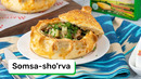 Somsa-sho’rva
