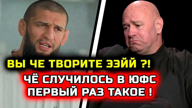 СРОЧНО! Че творят ЮФС! Че происходит! ЮФС первый раз в истории идут на такой шаг