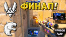 ГРАНД-ФИНАЛ: FURIA vs Vitality | ЛУЧШИЕ МОМЕНТЫ CS2 | IEM Krakow 2026