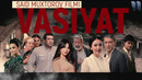 Vasiyat (Uzbek kino)